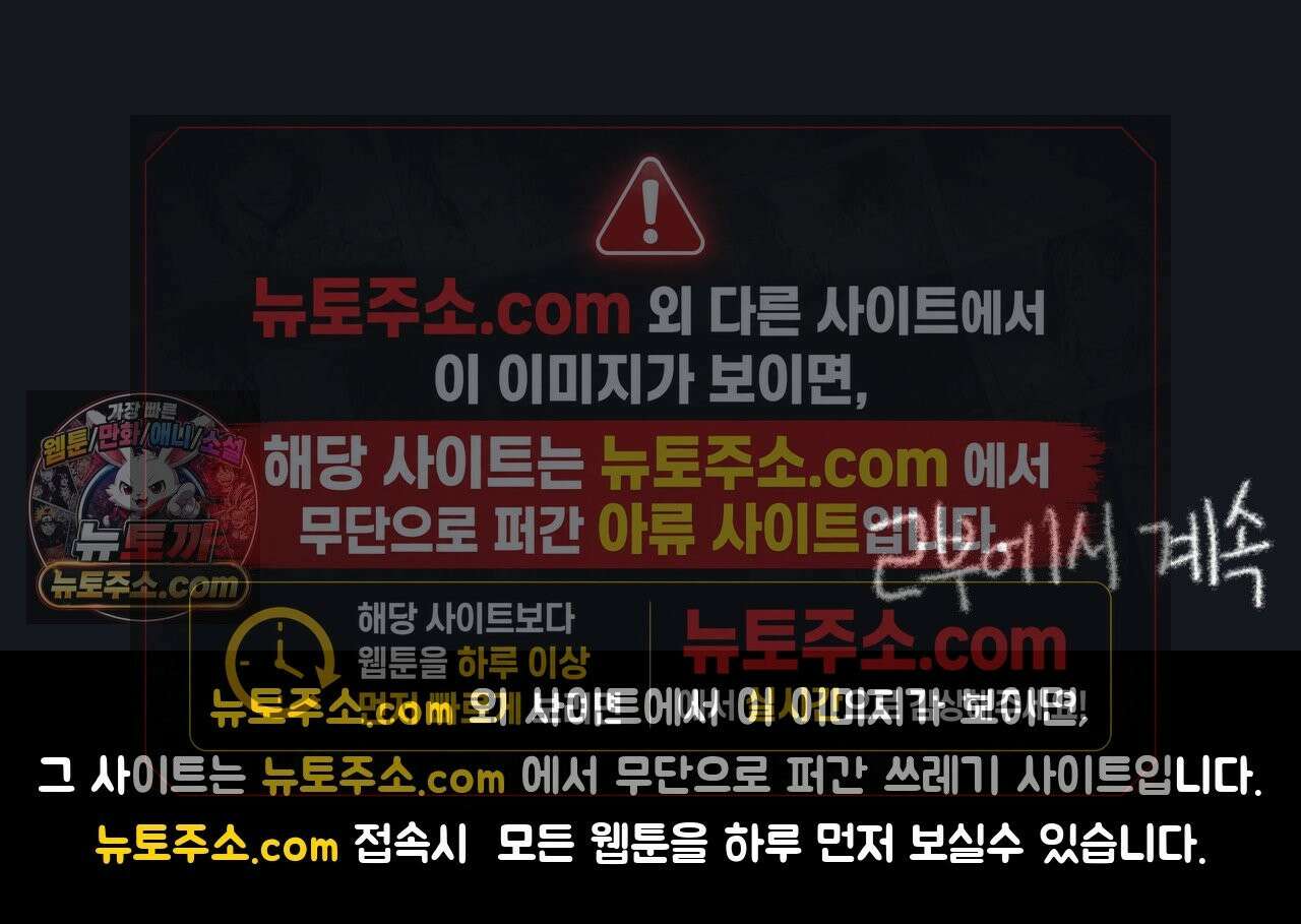 까마귀 기사 에필로그 1부 후기 8