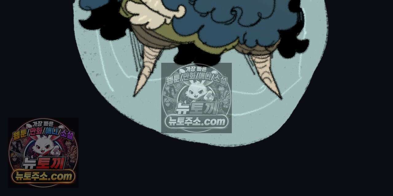 까마귀 기사 신년 특별편 32