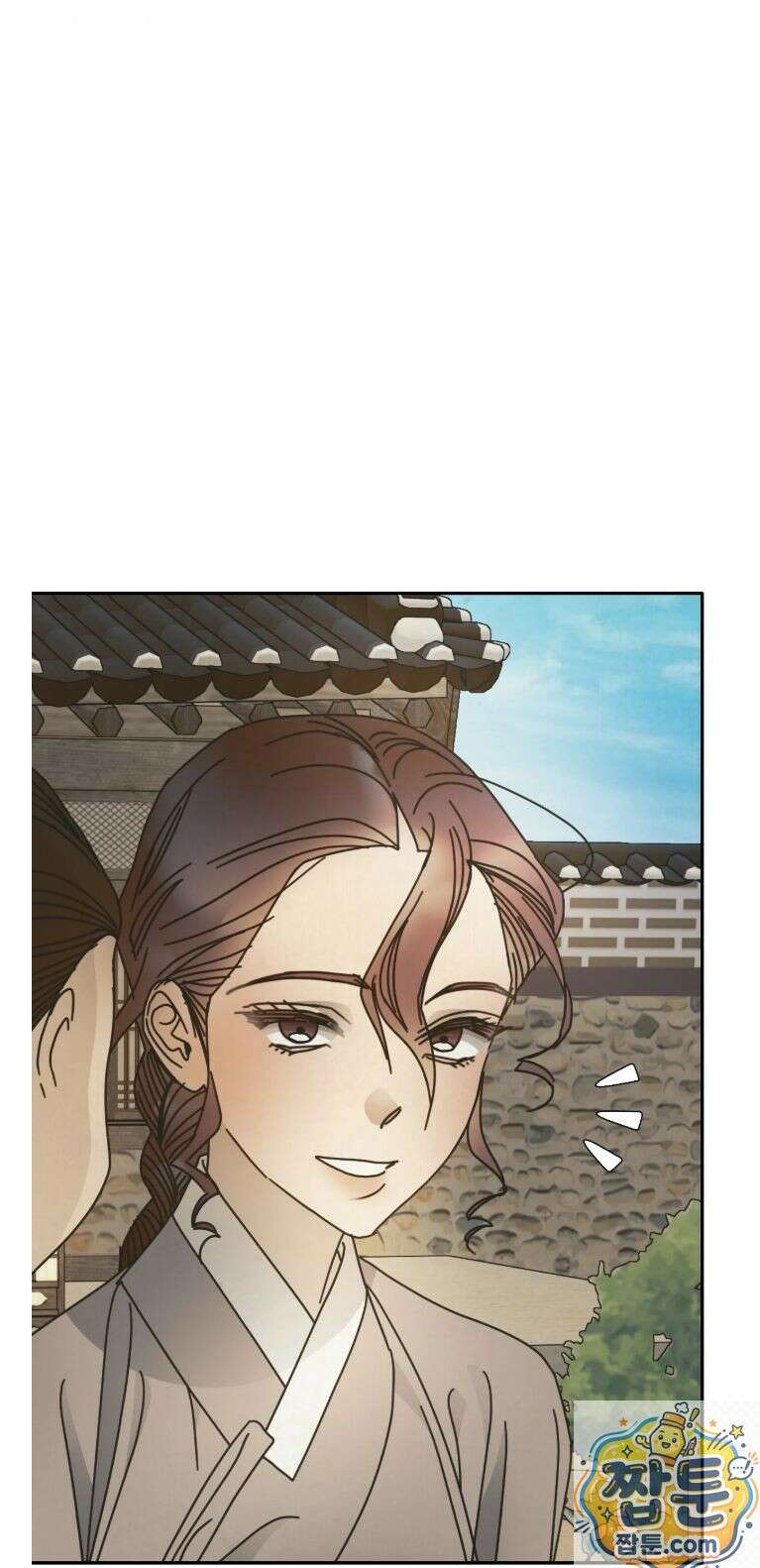 애첩 [레진] 33화 8
