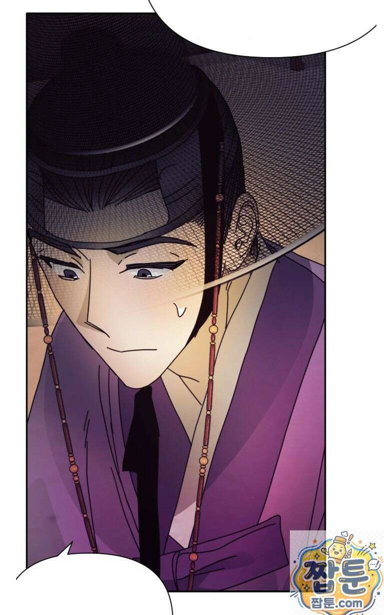 애첩 [레진] 33화 25