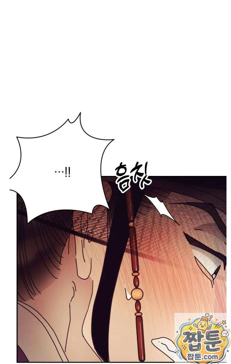 애첩 [레진] 33화 52