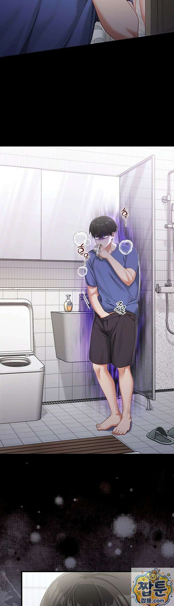 섹무위키로 따먹기 1화 11