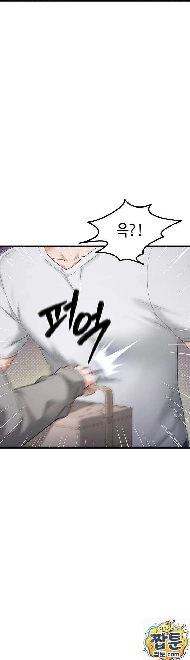 섹무위키로 따먹기 1화 22