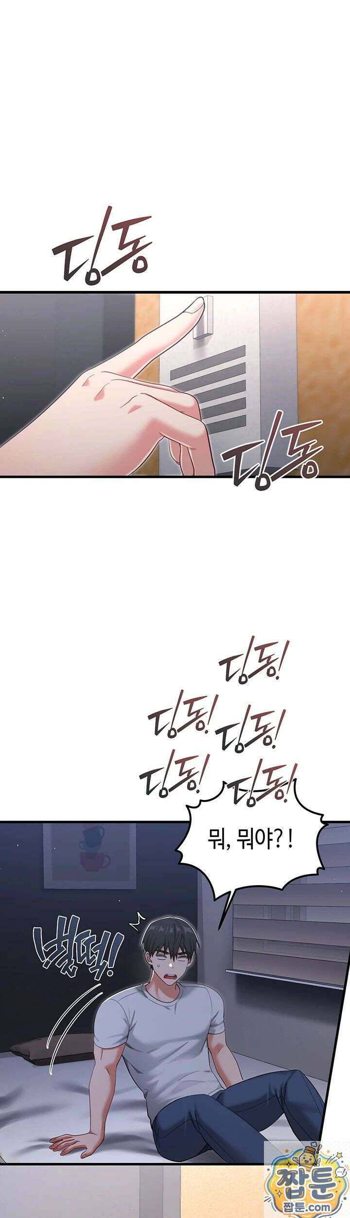 섹무위키로 따먹기 1화 31