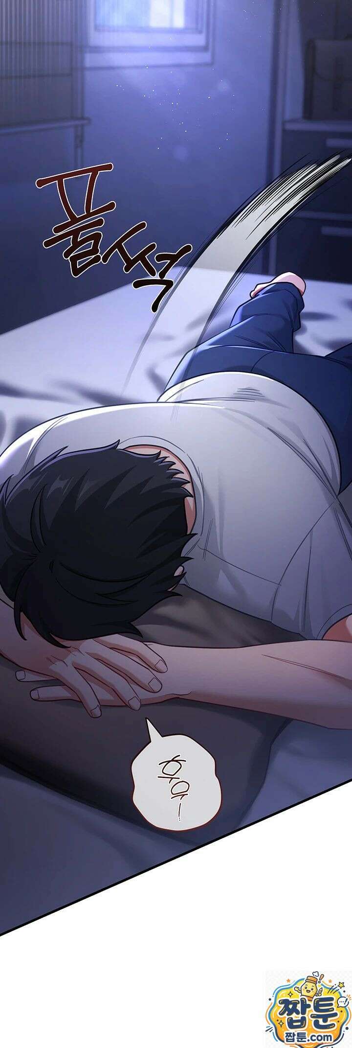 섹무위키로 따먹기 1화 35