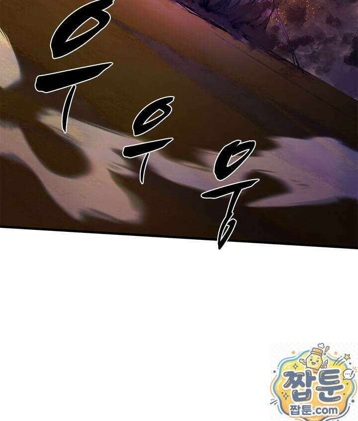 튜토리얼이 너무 어렵다 276화 9