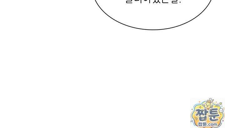 튜토리얼이 너무 어렵다 276화 19