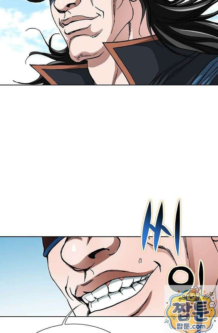 혈우 79화 3
