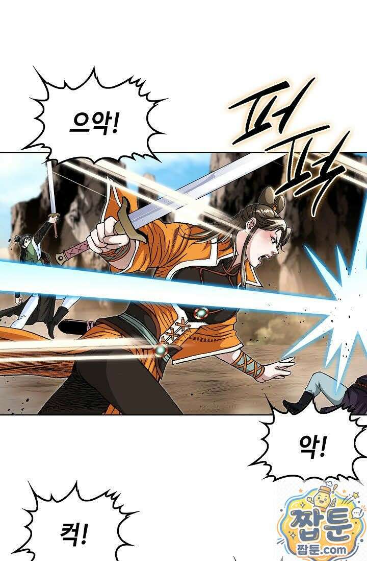 혈우 79화 8