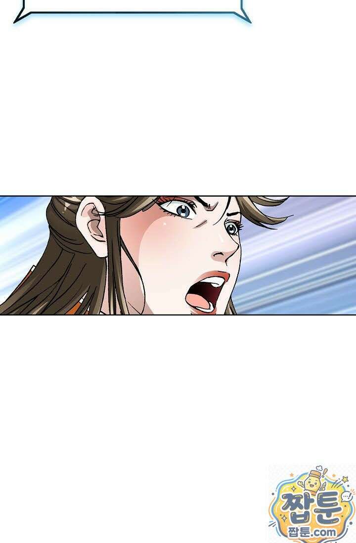 혈우 79화 24