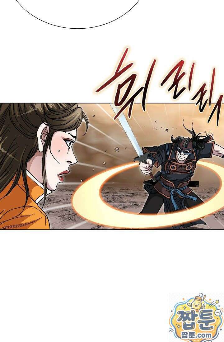 혈우 79화 45