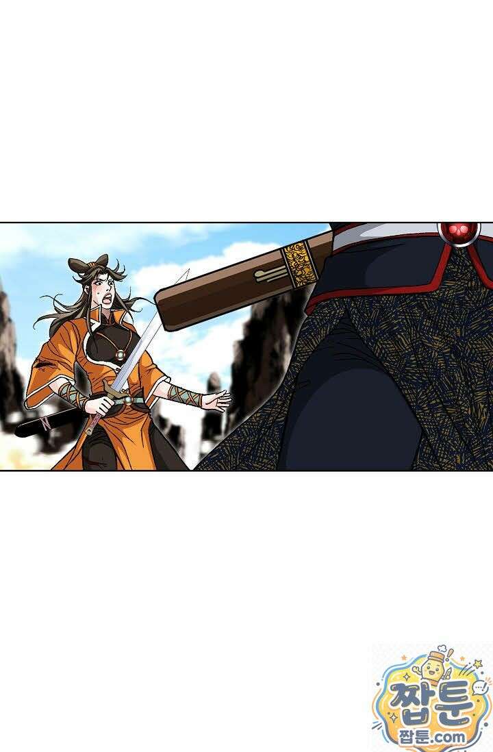 혈우 79화 69