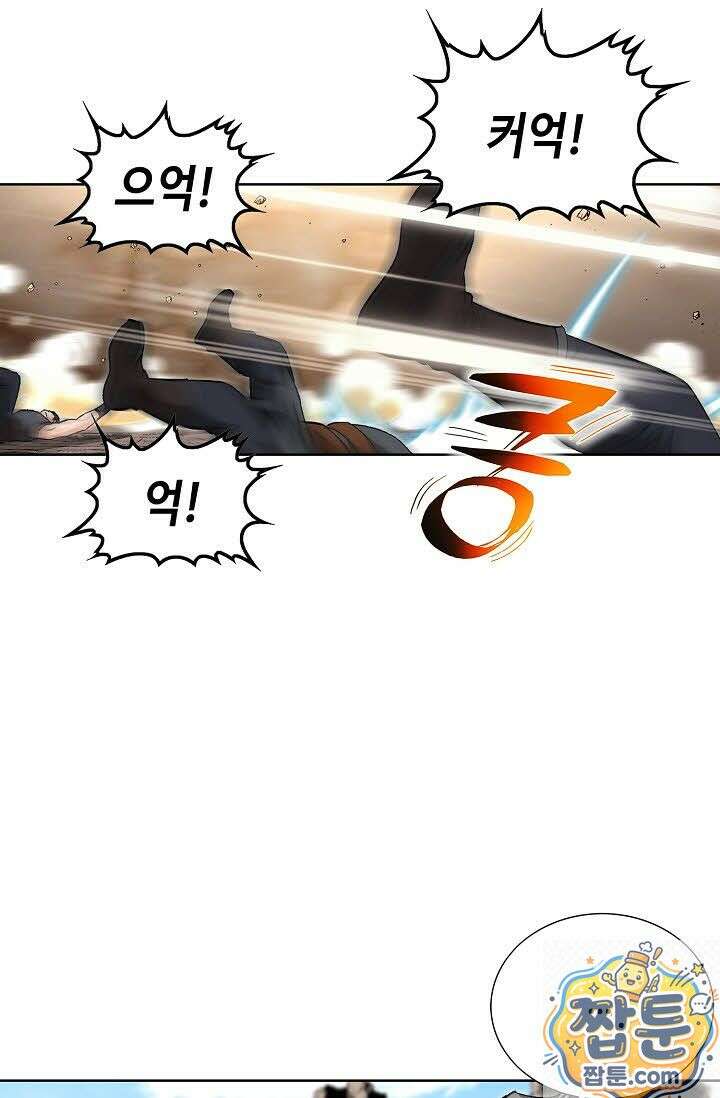 혈우 79화 91