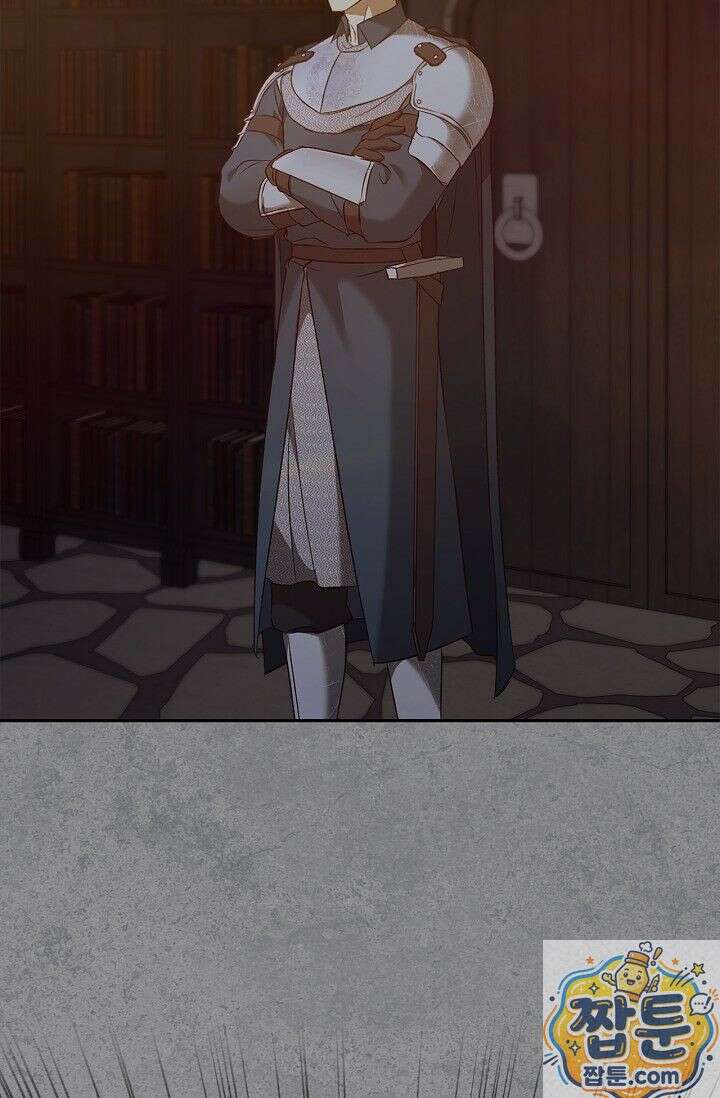 레가스 101화 19