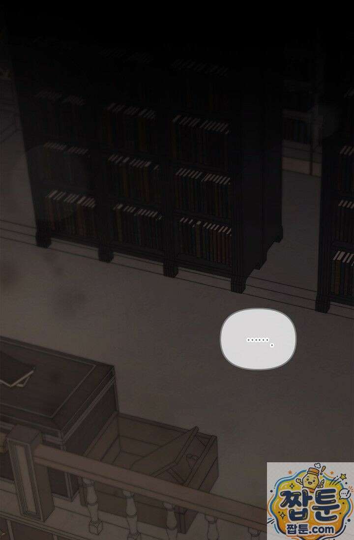 레가스 101화 53