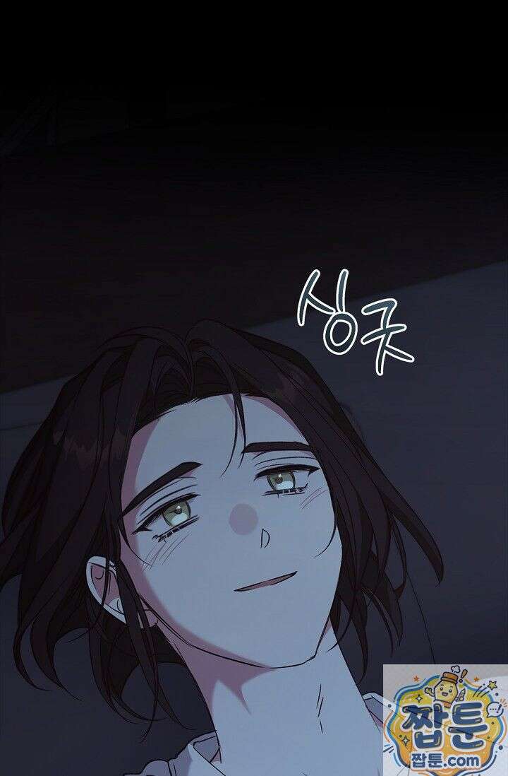레가스 101화 62