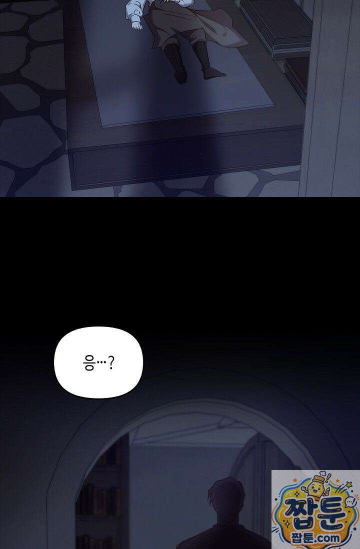 레가스 101화 66