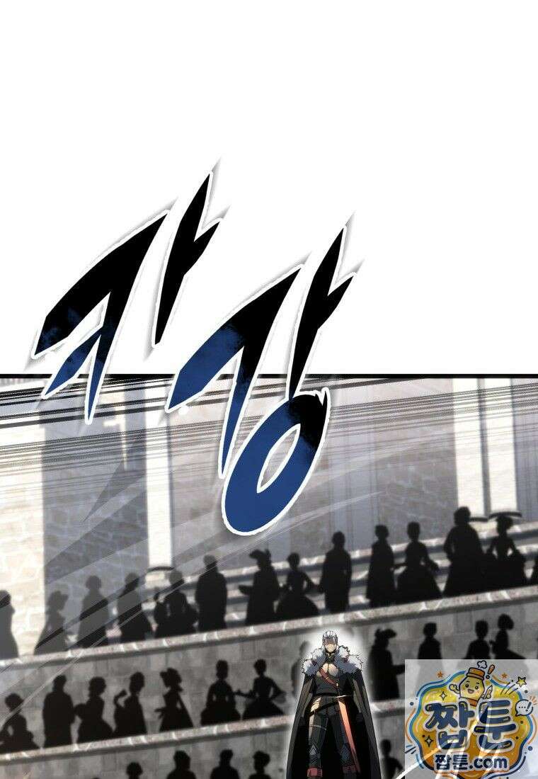 용살자의 클래스가 다른 회귀 91화 11