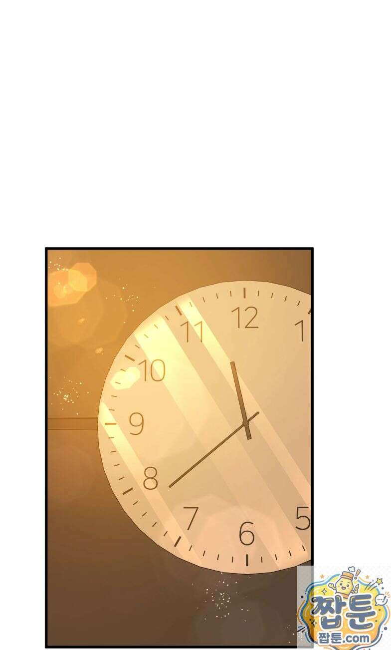 선을 넘는 짐승들 27화 5