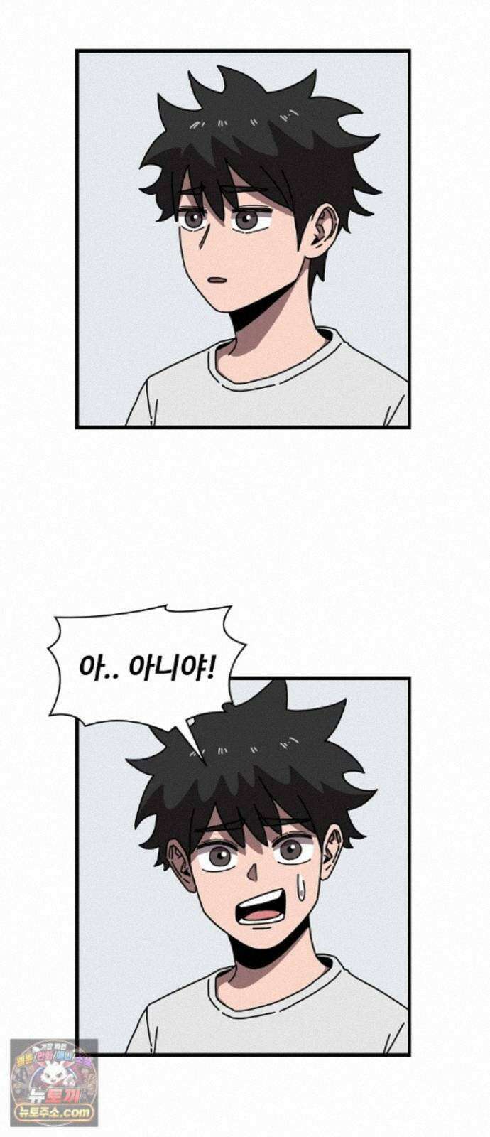 악마 임시 보호 중! 9화 말하지 않아도 알아요 28