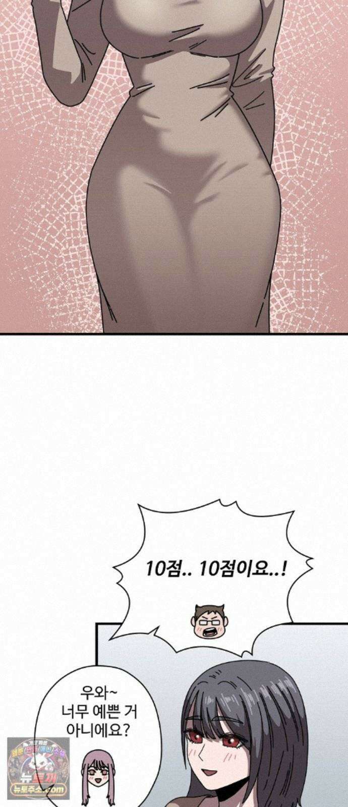 악마 임시 보호 중! 9화 말하지 않아도 알아요 65