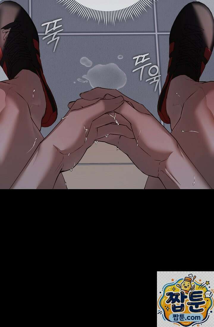 세컨드 하프 16화 8