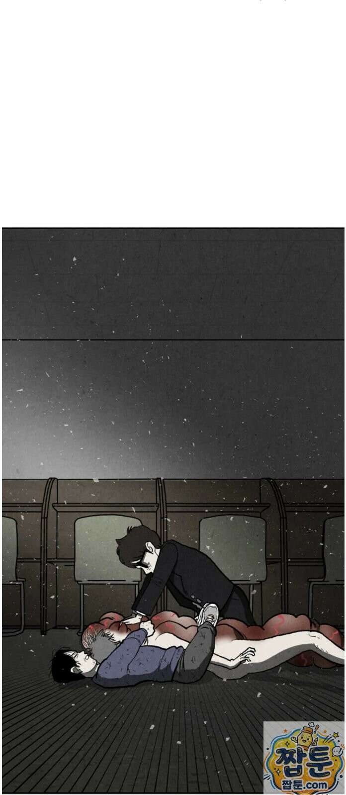 괴기 클럽 10화 3