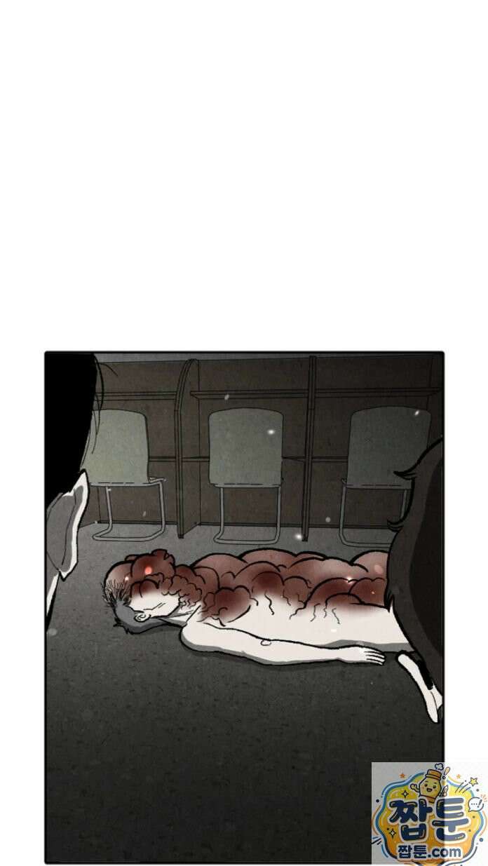 괴기 클럽 10화 6