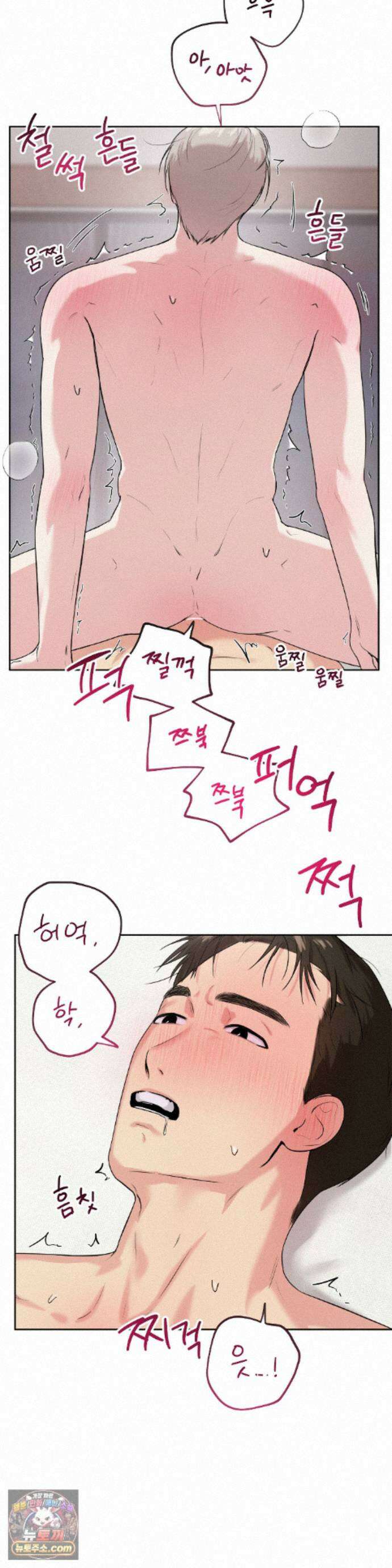 뻐꾸기는 둥지를 떠나지 않는다 47화 - 최종화 4