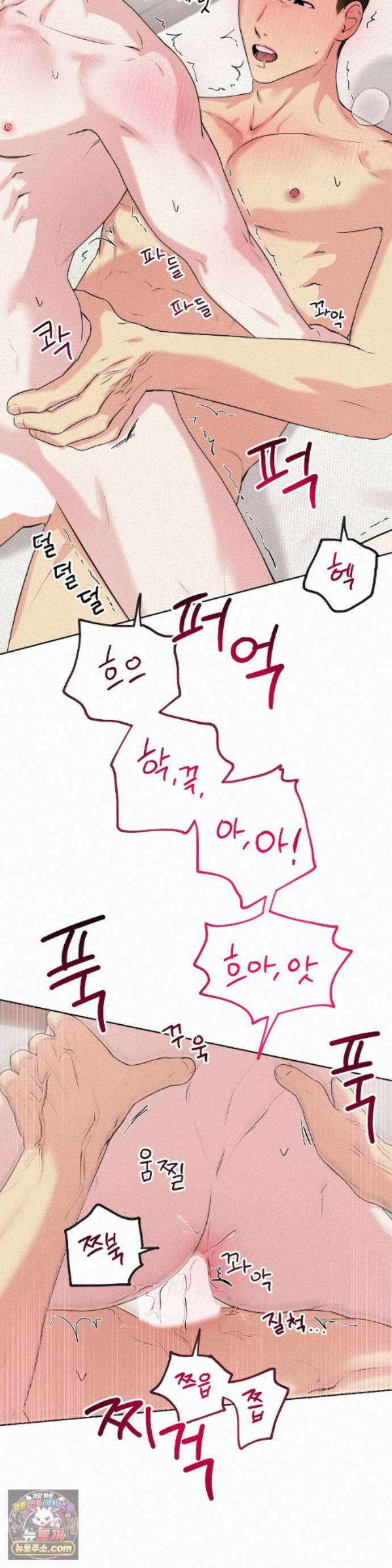 뻐꾸기는 둥지를 떠나지 않는다 47화 - 최종화 7