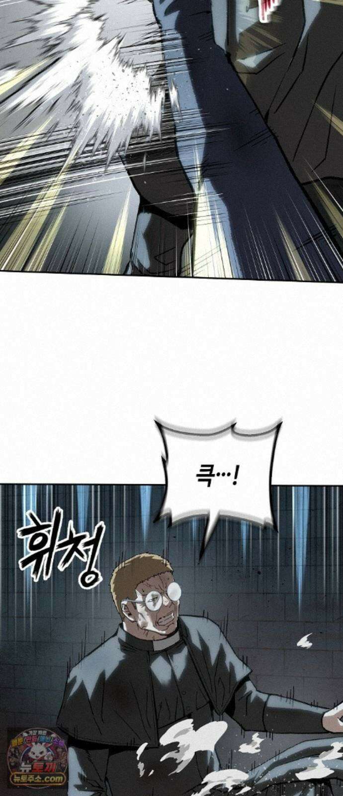 빌런의 프로파일러 52화 : 마지막 국화 7