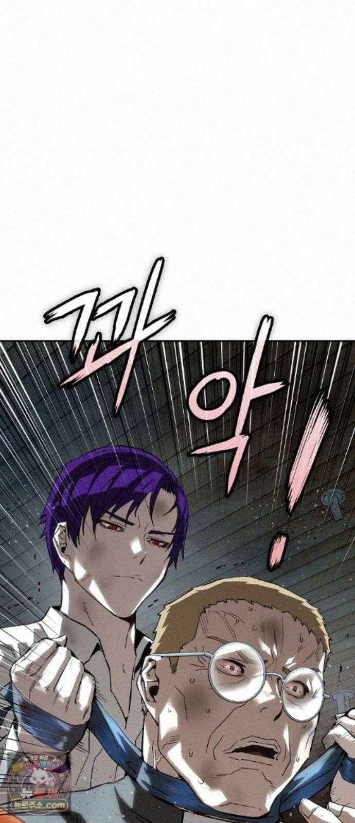 빌런의 프로파일러 52화 : 마지막 국화 10