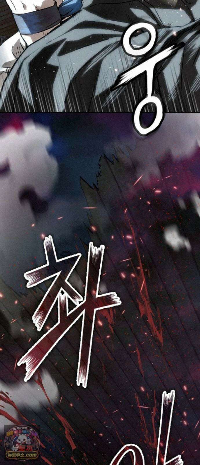 빌런의 프로파일러 52화 : 마지막 국화 14