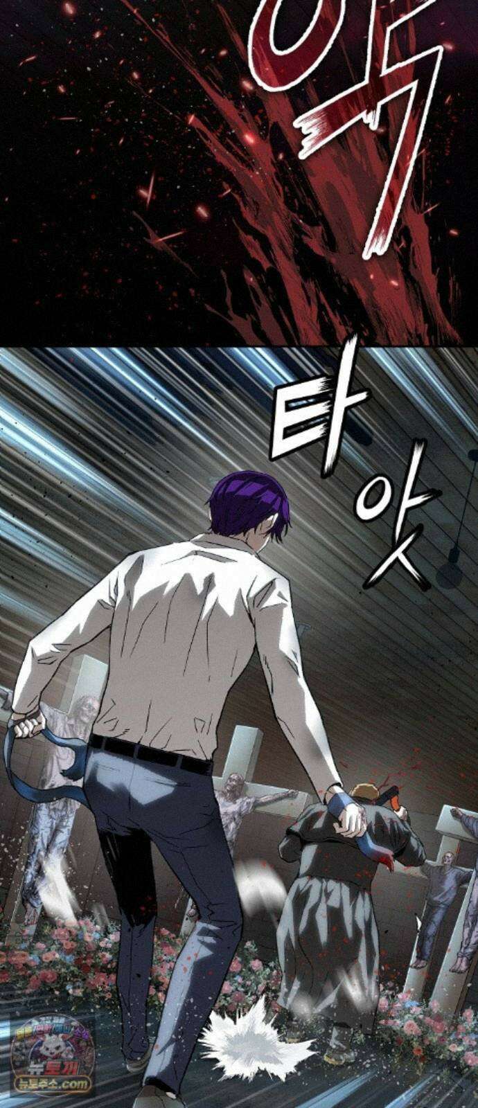 빌런의 프로파일러 52화 : 마지막 국화 15