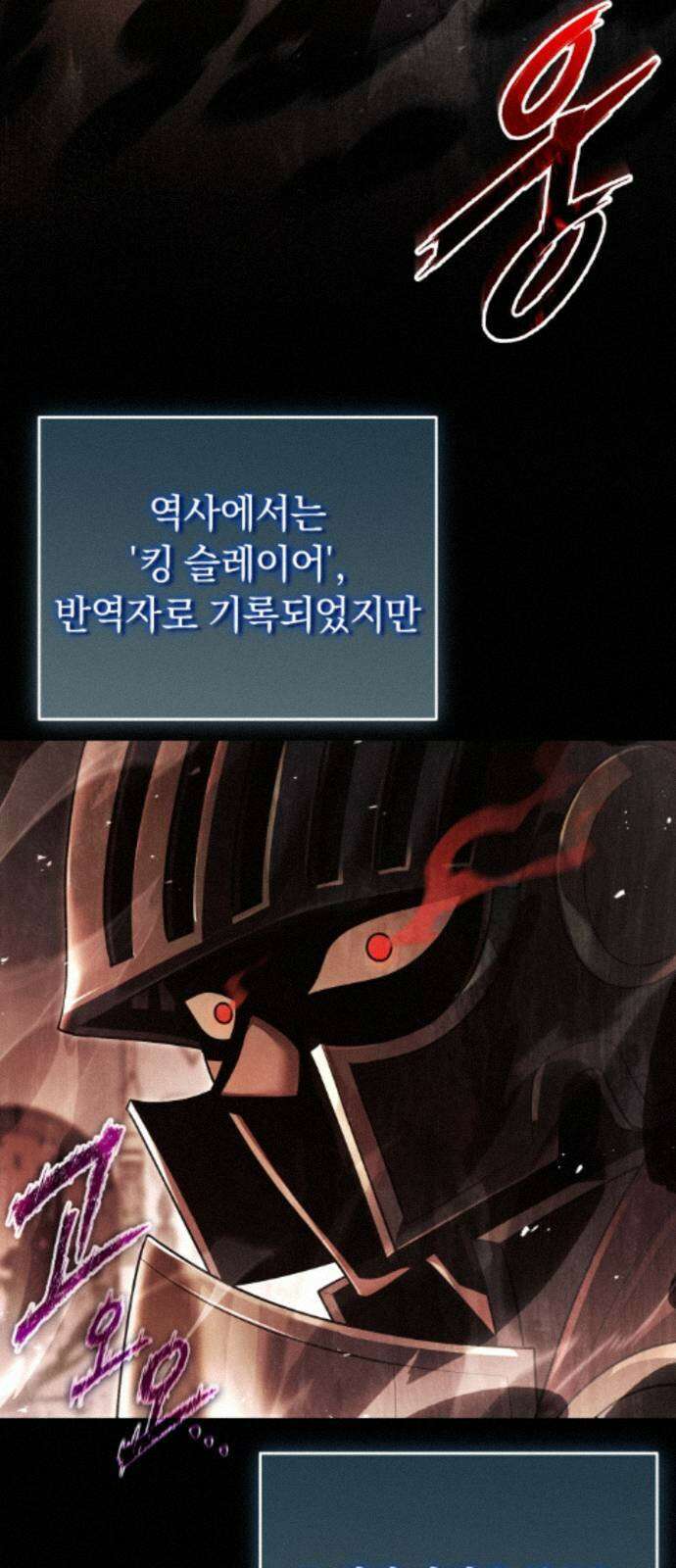 뒷골목 마법사의 회귀생활 46화 니가 그렇게 싸움을 잘해? 2