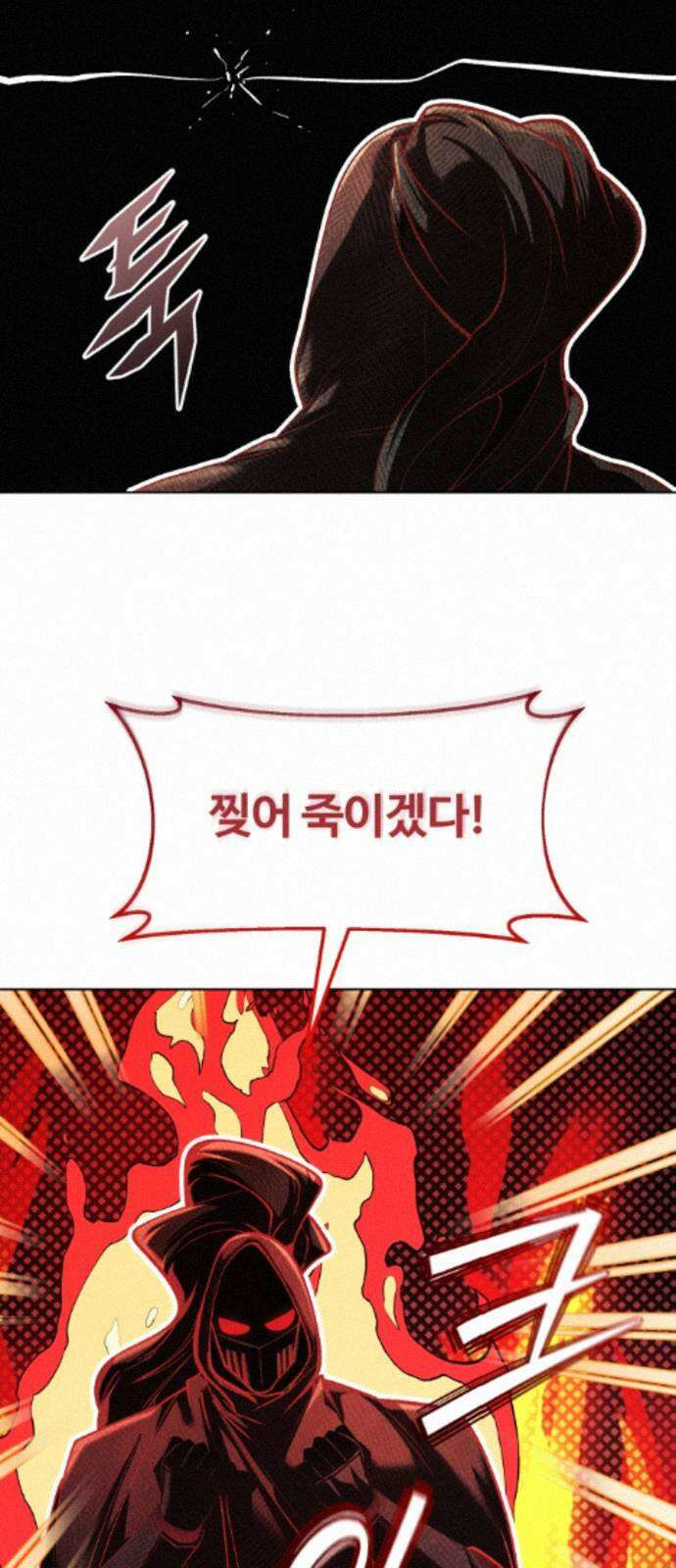 뒷골목 마법사의 회귀생활 46화 니가 그렇게 싸움을 잘해? 14