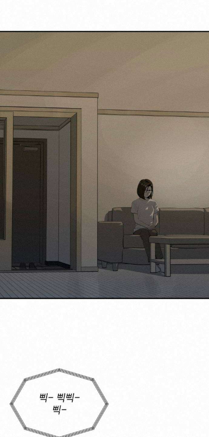 수희0(tngmlek0) 249화 1
