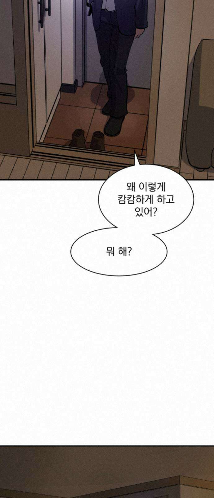 수희0(tngmlek0) 249화 3