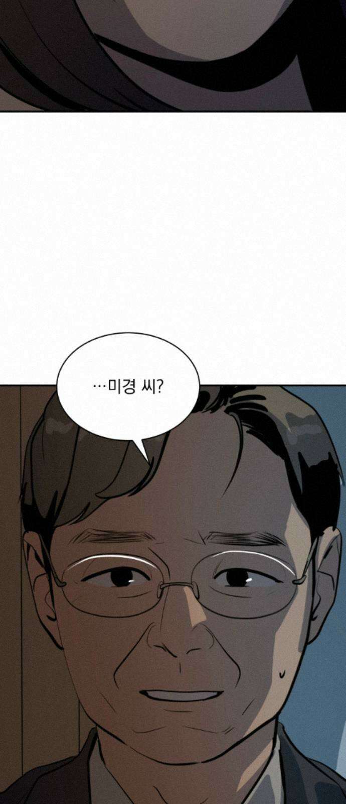 수희0(tngmlek0) 249화 7