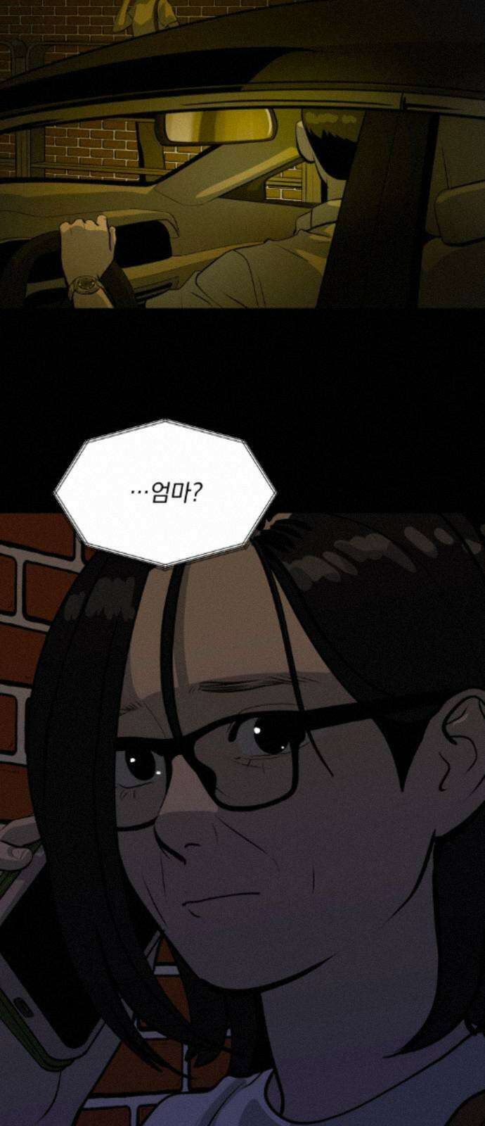 수희0(tngmlek0) 249화 16