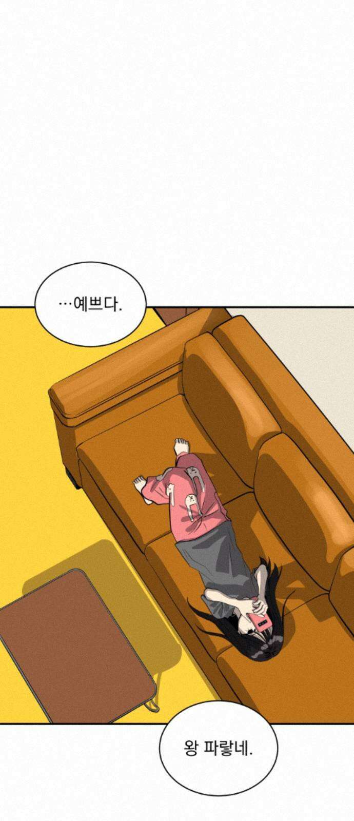 수희0(tngmlek0) 251화 8
