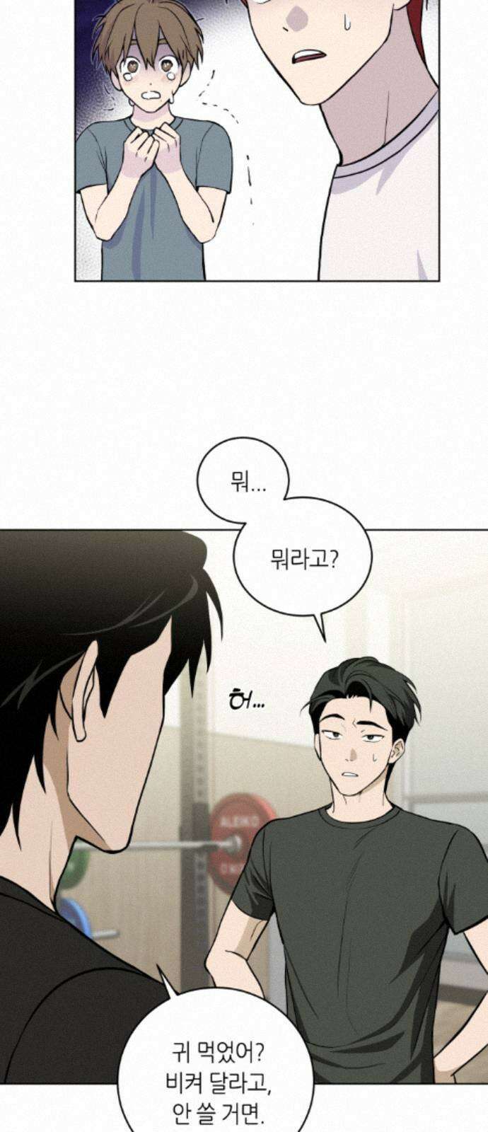 7m 7화 4