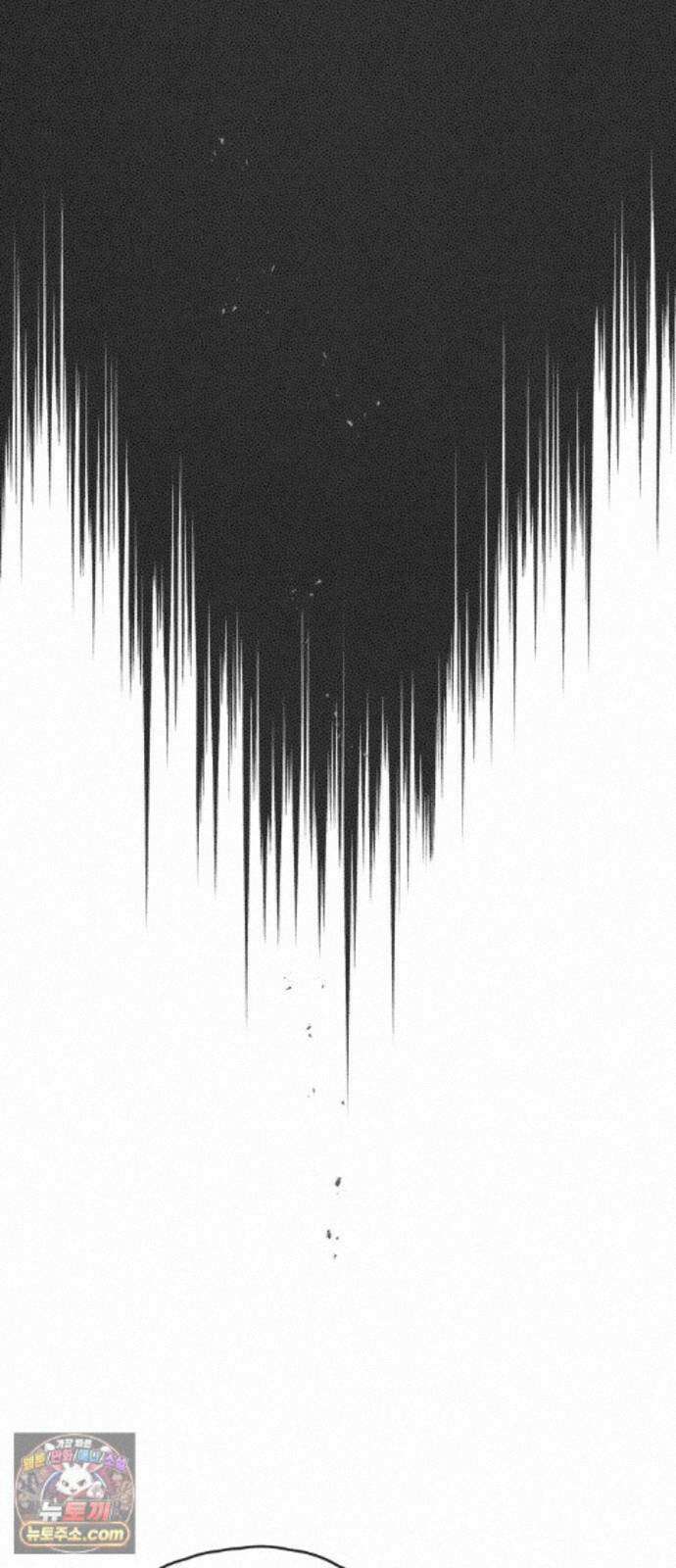 그 애의 교환일기 16 23