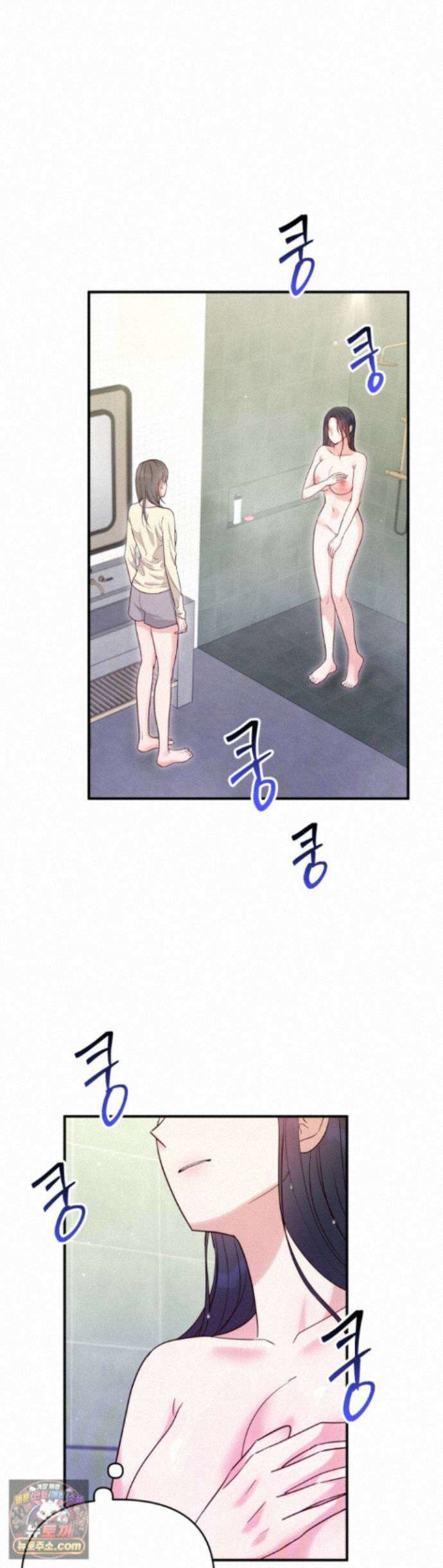 소꿉친구의 남친인데 12화 1