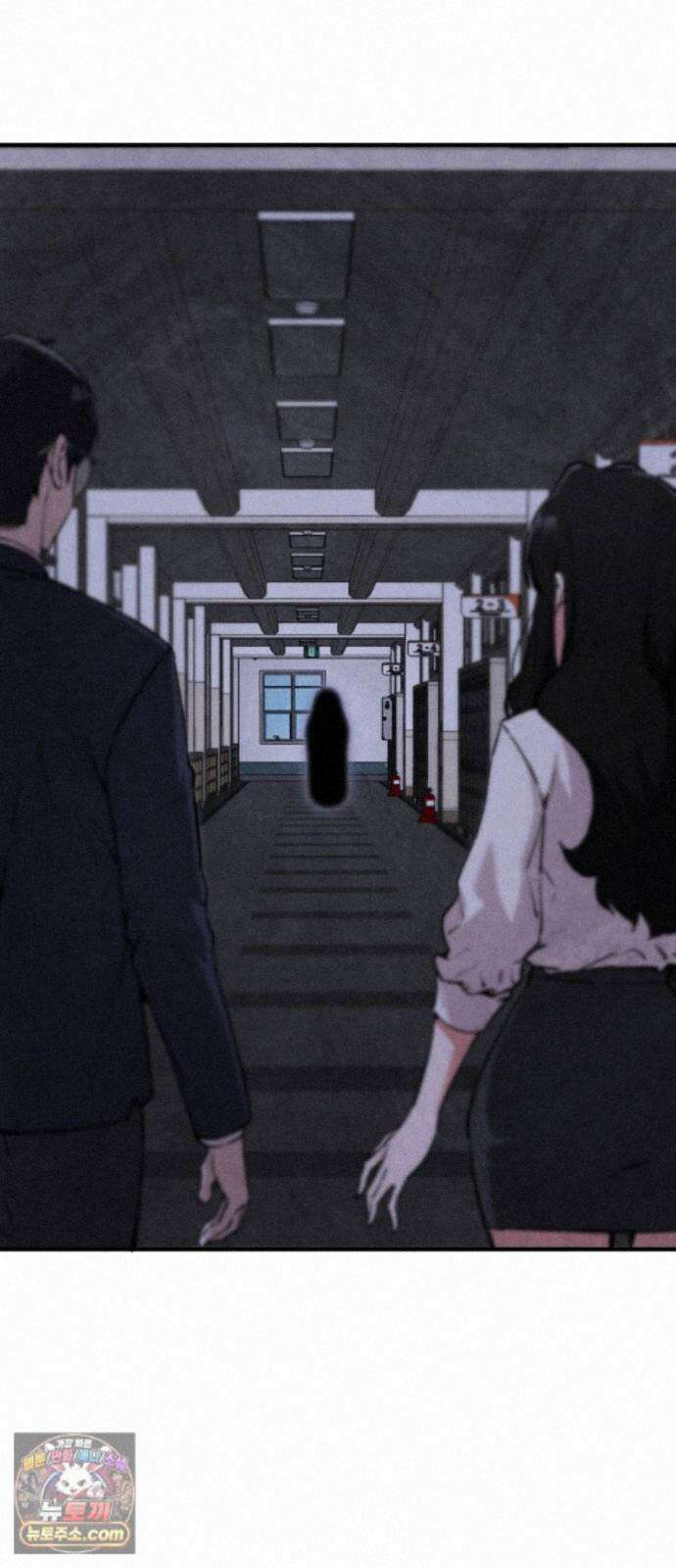 너만 보인단 말이야 13화 - 흔들다리 효과 41
