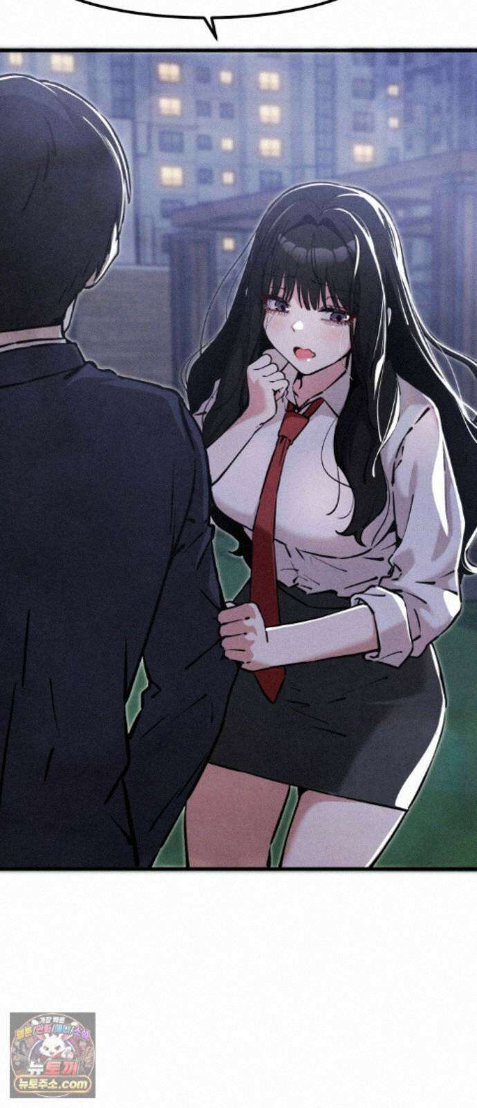 너만 보인단 말이야 13화 - 흔들다리 효과 66