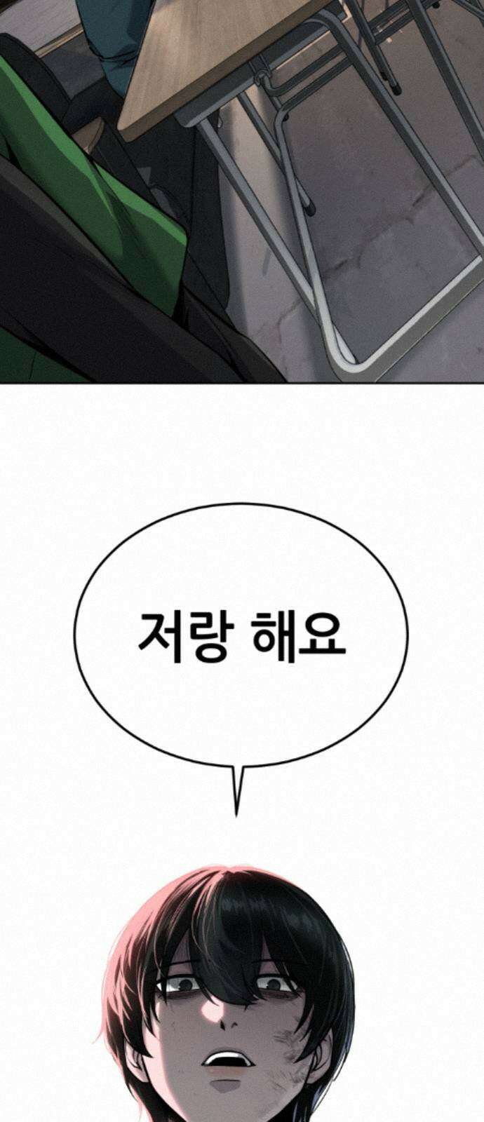 부활소년 20화 매너 팔씨름 2