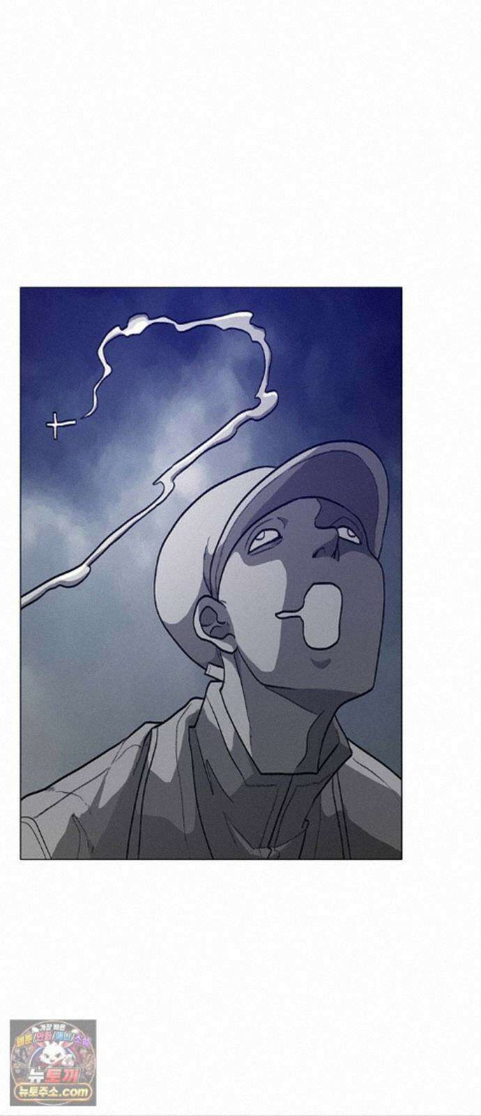 그레이마크 89화 5