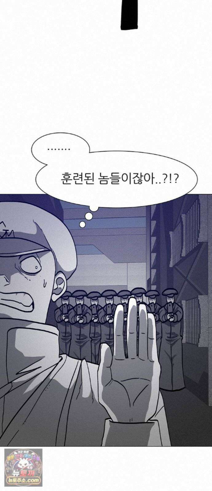 그레이마크 89화 15