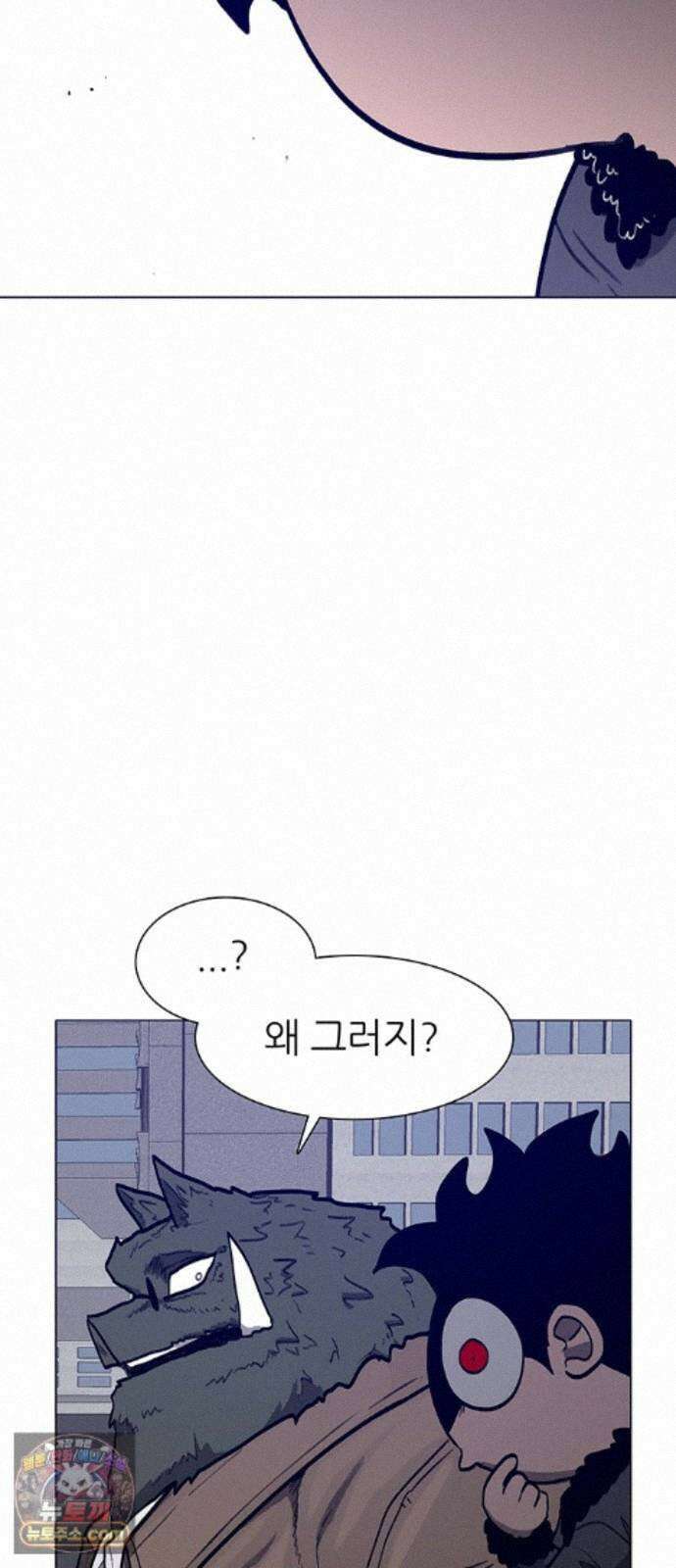 그레이마크 89화 25